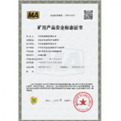 Safety Mark Certificate for Mining Products